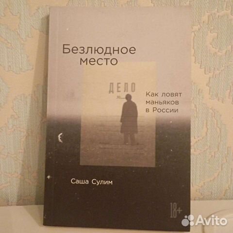 Саша моторный уфа