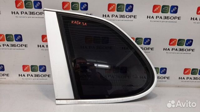 Форточка в крыло задняя левая Porsche Cayenne 955