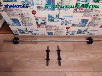 Штанга прямая 13 кг и гантели по 4 кг