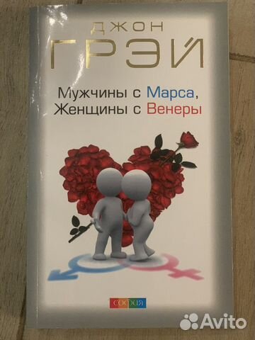 Книги по психологии