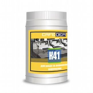 Алкадем для очистки жерновов кофемолок