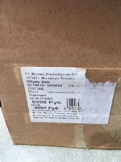 Кроссовки Reebok