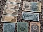 Купюры банкноты СССР 1947 г