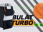 Котел твердотопливный Bulat Turbo Zota