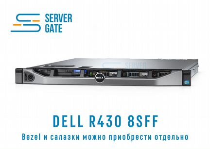 Сервер Dell R430 8SFF / 2xE5-2630v4 / 32 GB