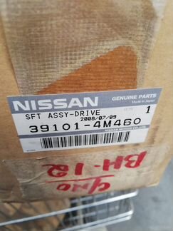 Привод левый Nissan Almera 39101-4M460