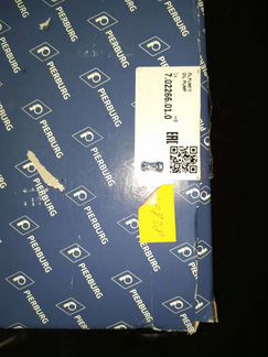 Масляный насос