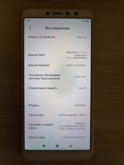 Xiaomi Redmi S2 4/64