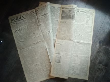 1 мировая 1915 г. январь Утро России газета