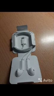 Наушники
