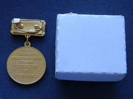 Знак Детектив и политика, на тяжелом металле