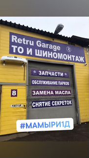 Бампер передний Hyundai Solaris 2 2017-2020 год