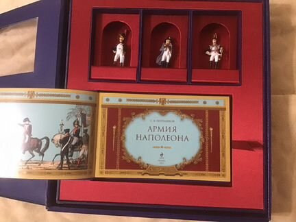 Армия наполеона
