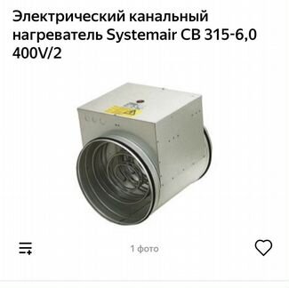 Systemair CB 315-6,0