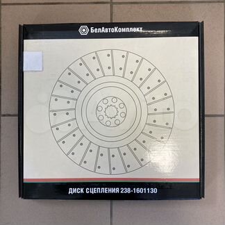 Диск сцепления ямз 238-1601130