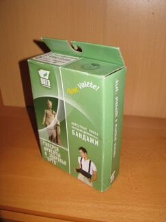 Бандаж поясничный (на подтяжках) orto