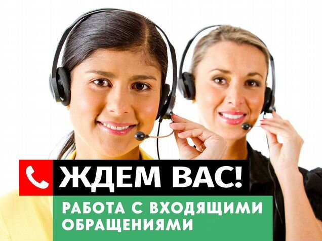 Менеджер в мебельный салон. Товары для мужчин на теплом стане. Требуется продавец консультант. Консультант на дому. Авито северодвинск вакансии.