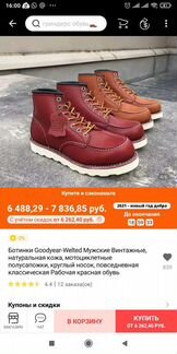 Продам кожаные ботинки