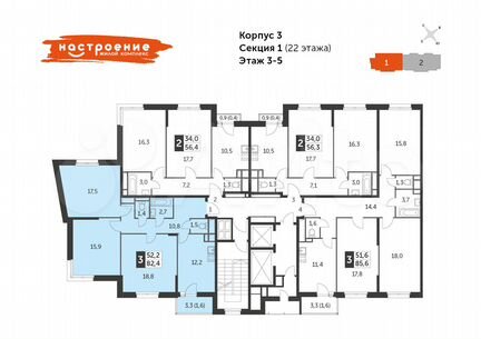 3-к квартира, 82.4 м², 4/22 эт.