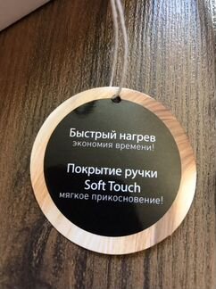 Щипцы для завивки волос polaris 2511