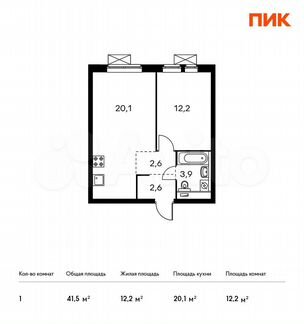 1-к квартира, 41.5 м², 27/33 эт.