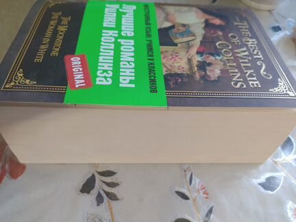 Книги для чтения на английском языке