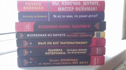 Золотой Фонд Науки