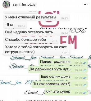 Липотрим