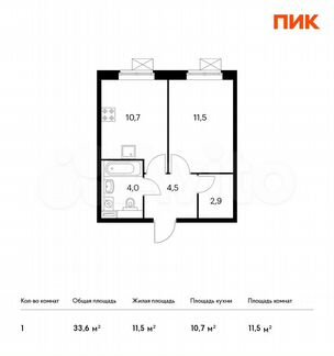 1-к квартира, 33.6 м², 3/25 эт.