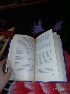 Сонник Миллера