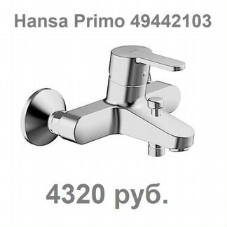 Смеситель Hansa для душа и ванной