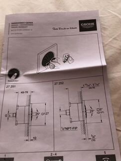 Душевая форсунка 27251000 Grohe Rainshower F-serie