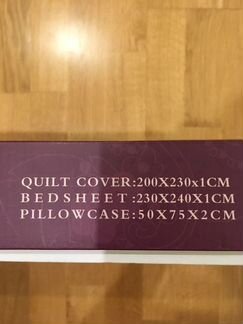 Комплект постельного белья