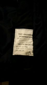 Полицейская форма