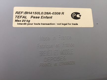 Стерилизатор, подогреватель Avent и весы Tefal в к