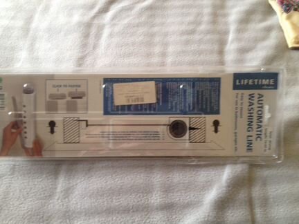 Веревка для сушки белья с автом.устройством