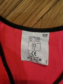 Жилет детский светоотражающий