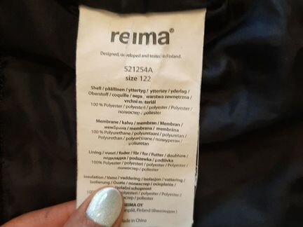 Куртка Reima
