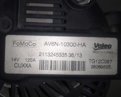 Генератор Ford Focus III 1.6 2011-2019 г.в