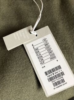 Новая юбка COS