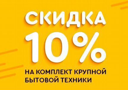 Стиральная машина бу beko