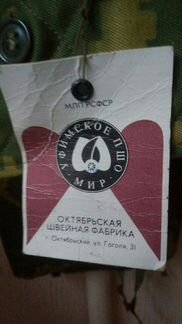 Новые, зимние брюки от легендарного костюма 