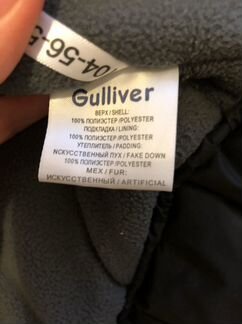 Куртка Gulliver 104