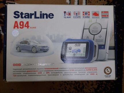 Сигнализация StarLine A94slave с автозапуском