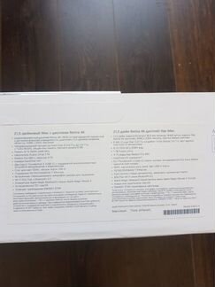 Оригинальный коробки iMac