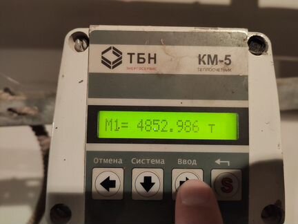 Поверка теплосчетчика (не квартирного)