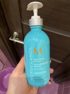 Разглаживающий лосьон Moroccanoil