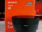 Sony SEL057FEC конвертер «рыбий глаз» на SEL28F20