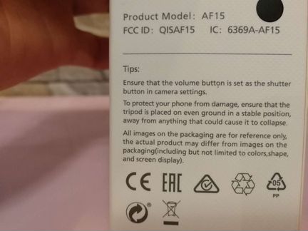 Монопод селфи палка Huawei AF-15