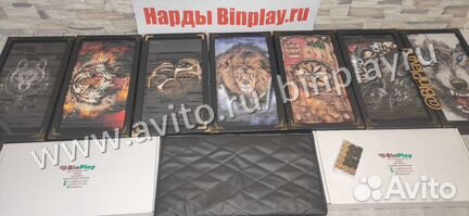 Нарды стекло